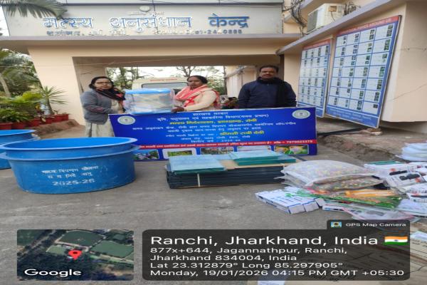 Matsya Vipnan Yojna Distribution (Financial Year : 2025-26)